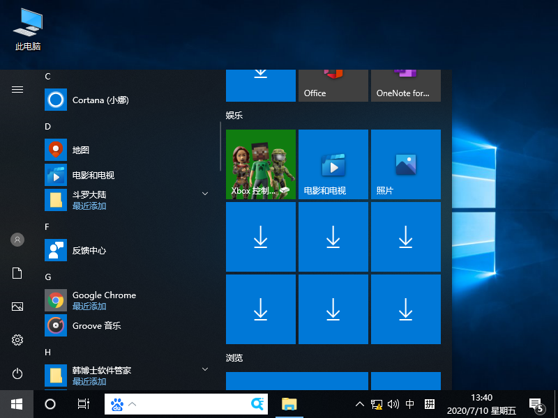 Win10專業版系統鼠標間歇性失靈卡頓怎么辦？