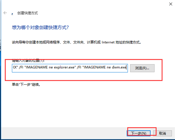 Win10專業(yè)版怎么一鍵關(guān)閉所有程序