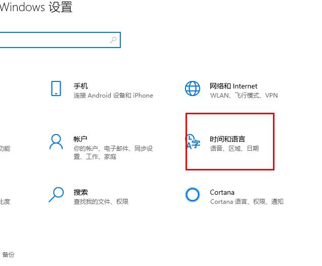 Win10 20H2搜狗輸入法不見(jiàn)了怎么找回？