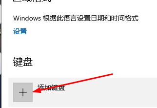 Win10 20H2搜狗輸入法不見(jiàn)了怎么找回？
