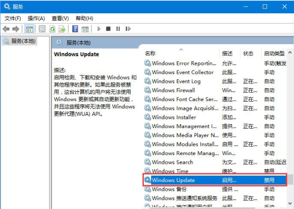 Win10專業版更新失敗代碼0xc0000005怎么解決?