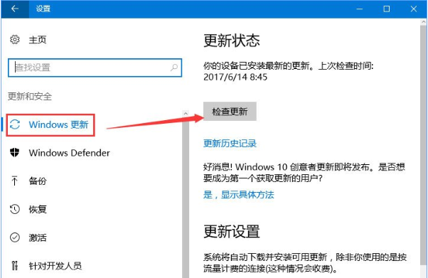 Win10專業版更新失敗代碼0xc0000005怎么解決?