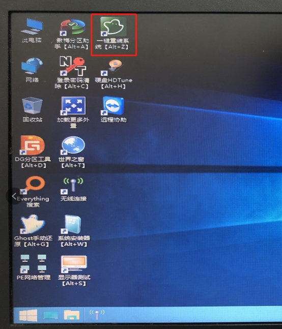 Win8系統(tǒng)電腦中毒開(kāi)不了機(jī)黑屏解決方法？