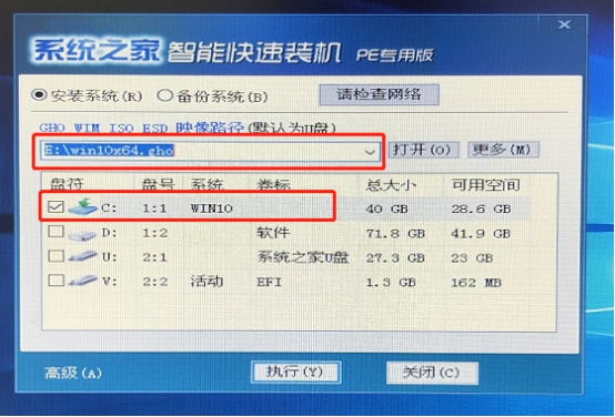 Win8系統(tǒng)電腦中毒開(kāi)不了機(jī)黑屏解決方法？