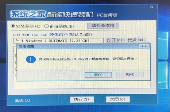 Win8系統(tǒng)電腦中毒開(kāi)不了機(jī)黑屏解決方法？
