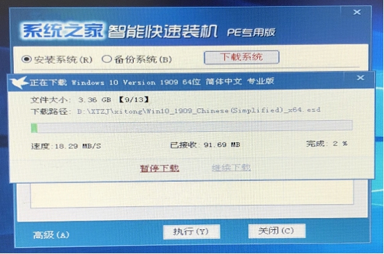 Win8系統(tǒng)電腦中毒開(kāi)不了機(jī)黑屏解決方法？