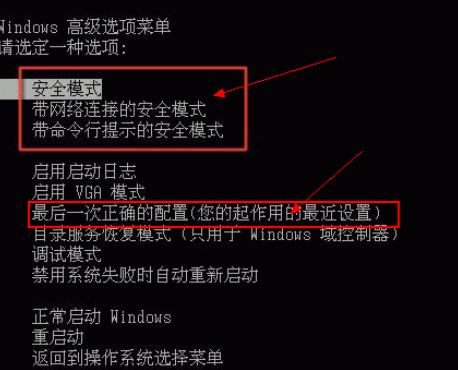 Win8系統(tǒng)電腦中毒開(kāi)不了機(jī)黑屏解決方法？