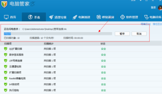 Win8系統(tǒng)電腦中毒開(kāi)不了機(jī)黑屏解決方法？
