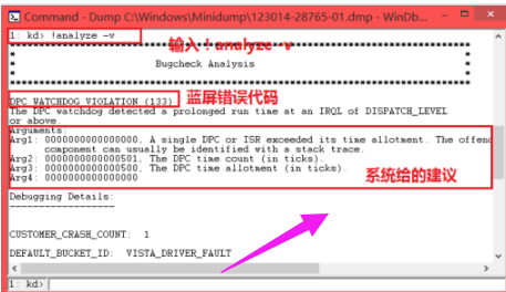 Win7旗艦版藍屏修復工具怎么用？Win7旗艦版藍屏修復工具使用方法