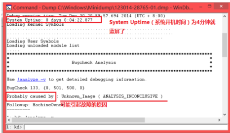 Win7旗艦版藍屏修復工具怎么用？Win7旗艦版藍屏修復工具使用方法