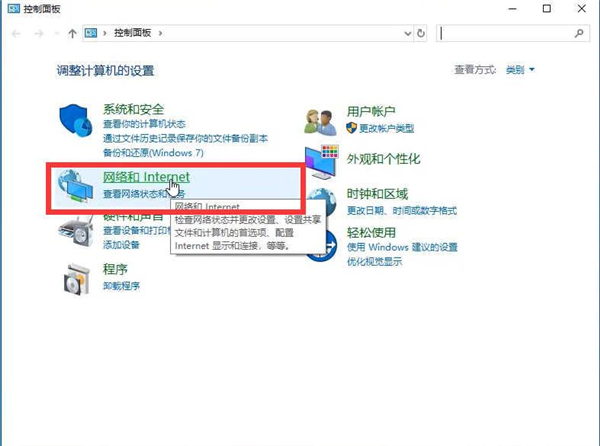 Win10專業(yè)版是如何關(guān)閉顯卡硬件加速的