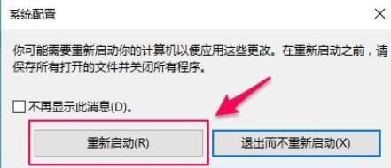 Win10專業(yè)版刪不掉360safe文件夾怎么辦