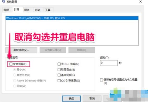 Win10專業(yè)版刪不掉360safe文件夾怎么辦