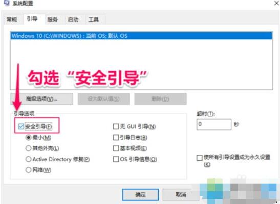 Win10專業(yè)版刪不掉360safe文件夾怎么辦