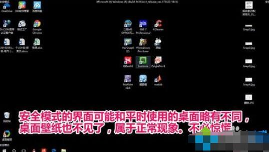 Win10專業(yè)版刪不掉360safe文件夾怎么辦