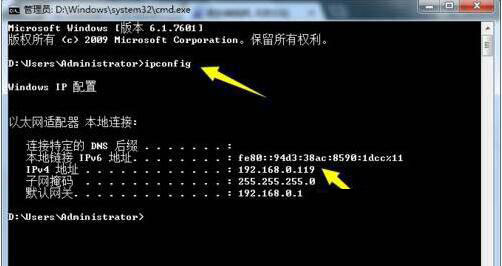 Win7旗艦版局域網(wǎng)怎么搶占網(wǎng)速？Win7局域網(wǎng)搶網(wǎng)速的方法