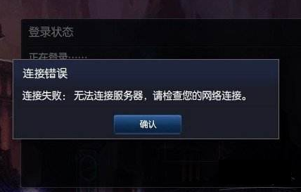 Win7旗艦版電腦本地連接連不上怎么辦？一招教你快速設(shè)置本地連接