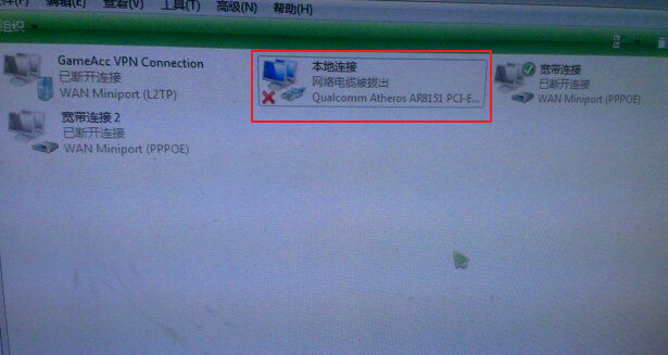 Win7旗艦版電腦本地連接連不上怎么辦？一招教你快速設(shè)置本地連接