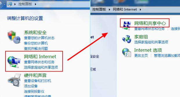 Win7旗艦版電腦本地連接連不上怎么辦？一招教你快速設(shè)置本地連接