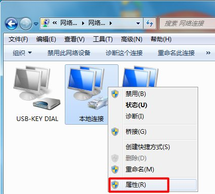 Win7旗艦版電腦本地連接連不上怎么辦？一招教你快速設(shè)置本地連接