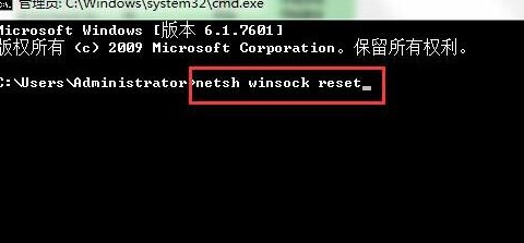 Win7旗艦版電腦本地連接連不上怎么辦？一招教你快速設(shè)置本地連接