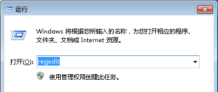 Win7旗艦版系統如何禁止修改文件屬性？