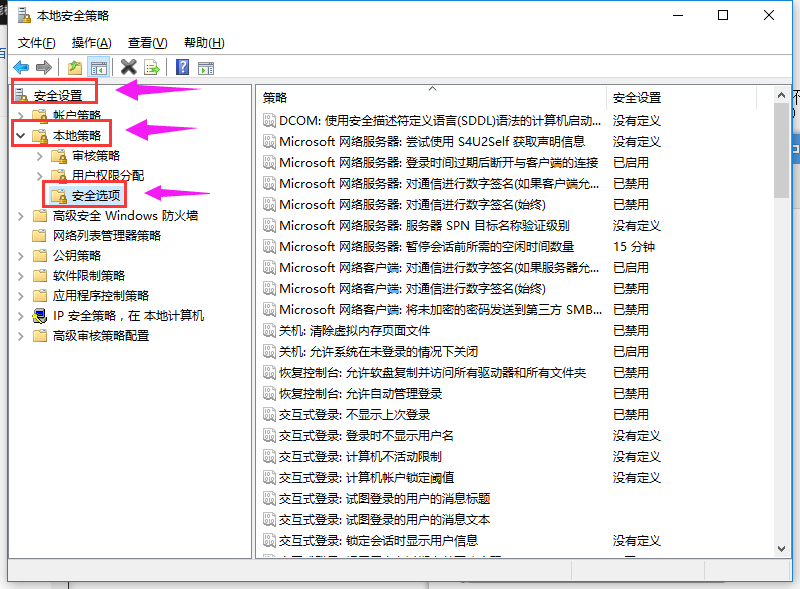 Win10專業(yè)版無法使用管理員賬戶啟用怎么辦？