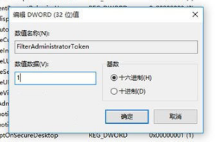 Win10專業(yè)版無法使用管理員賬戶啟用怎么辦？