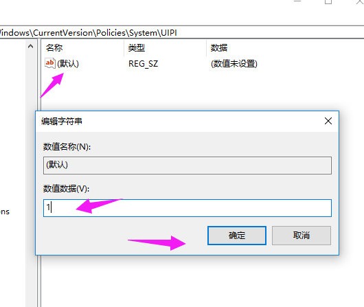 Win10專業(yè)版無法使用管理員賬戶啟用怎么辦？