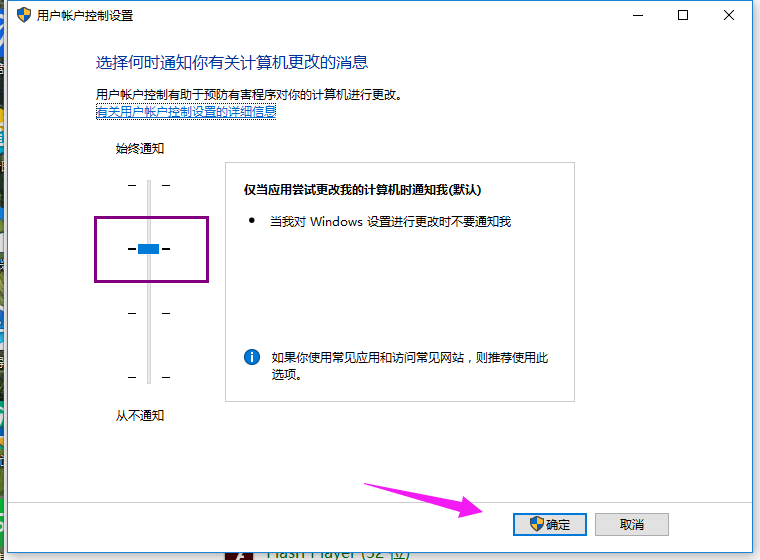 Win10專業(yè)版無法使用管理員賬戶啟用怎么辦？