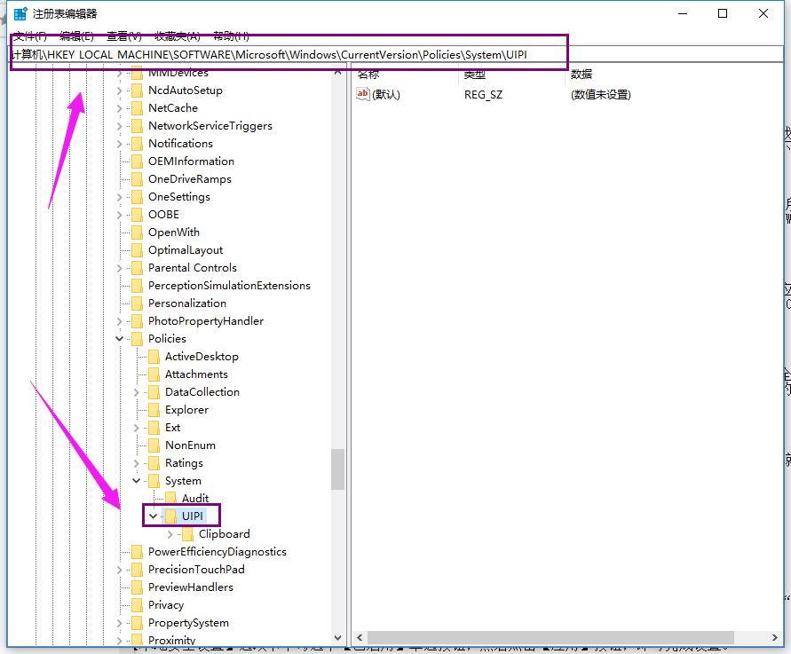 Win10專業(yè)版無法使用管理員賬戶啟用怎么辦？