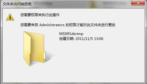 Win7旗艦版系統(tǒng)中空文件夾刪不掉怎么解決？