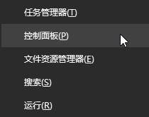 Win10專業版無法自動睡眠怎么辦？