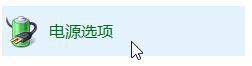 Win10專業版無法自動睡眠怎么辦？