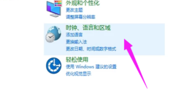 Win10電腦鍵盤打不出字怎么辦？