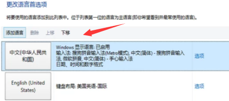 Win10電腦鍵盤打不出字怎么辦？