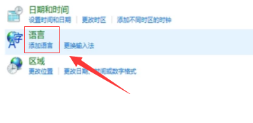 Win10電腦鍵盤打不出字怎么辦？