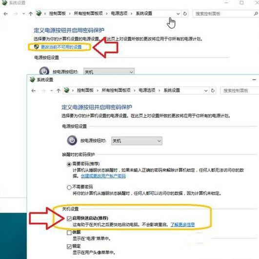Win10專業版無法自動睡眠怎么辦？