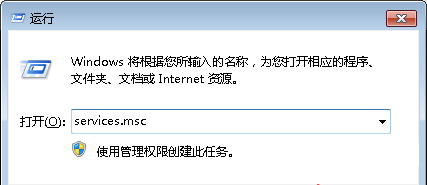 Win7 32位旗艦版系統(tǒng)中計(jì)算機(jī)工作組名稱無法更改怎么辦？