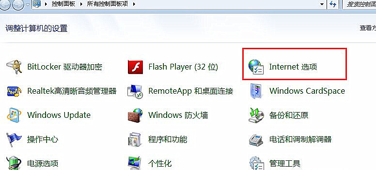 Win7旗艦版系統下怎么禁止播放網頁音樂?