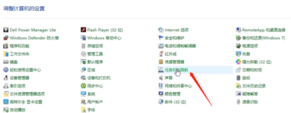 Win10專業(yè)版電腦電量圖標(biāo)不見了怎么辦