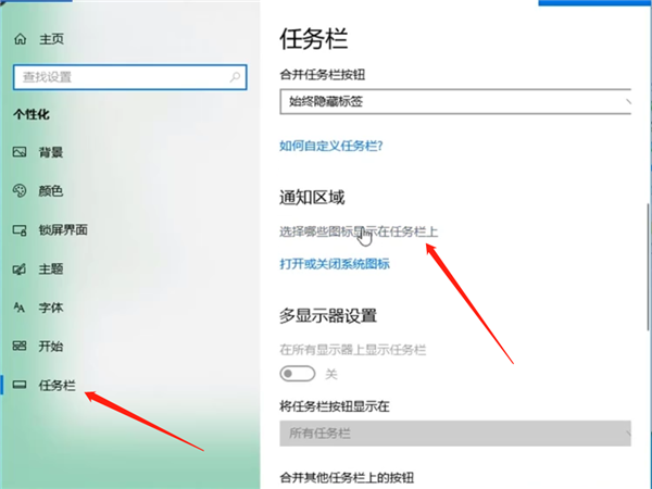 Win10專業(yè)版電腦電量圖標(biāo)不見了怎么辦