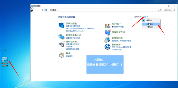 Win10專業(yè)版電腦電量圖標(biāo)不見了怎么辦