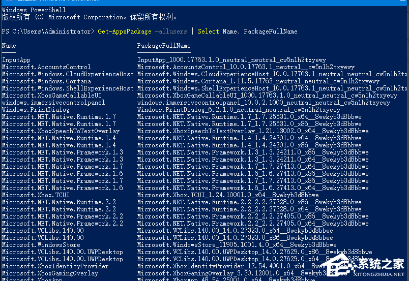 Win10專業(yè)版如何安裝應(yīng)用商店？
