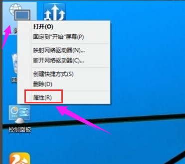 Win10專業(yè)版怎么查看無線網(wǎng)絡(luò)密碼?