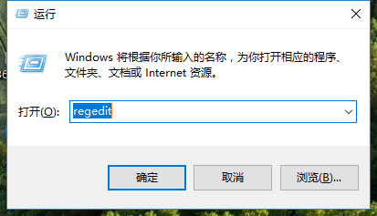 Win10專業(yè)版鼠標(biāo)右鍵新建不見(jiàn)了怎么回事？
