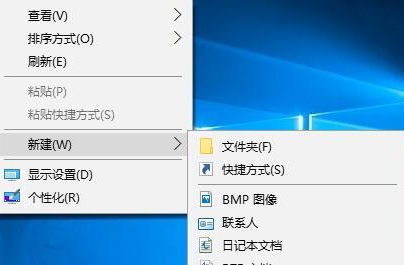 Win10專業(yè)版鼠標(biāo)右鍵新建不見(jiàn)了怎么回事？