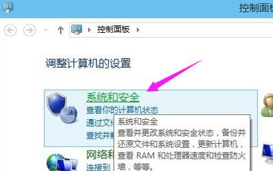 Win10專業版怎么備份系統？Win10專業版備份系統的方法
