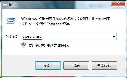 Win7旗艦版電腦中資源管理器打不開怎么辦？