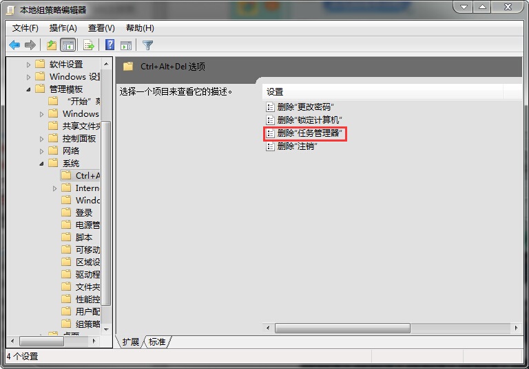 Win7旗艦版電腦中資源管理器打不開怎么辦？